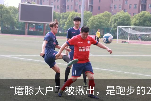 “磨膝大户”被揪出，是跑步的20倍，医生：不想软骨磨光，早扔掉